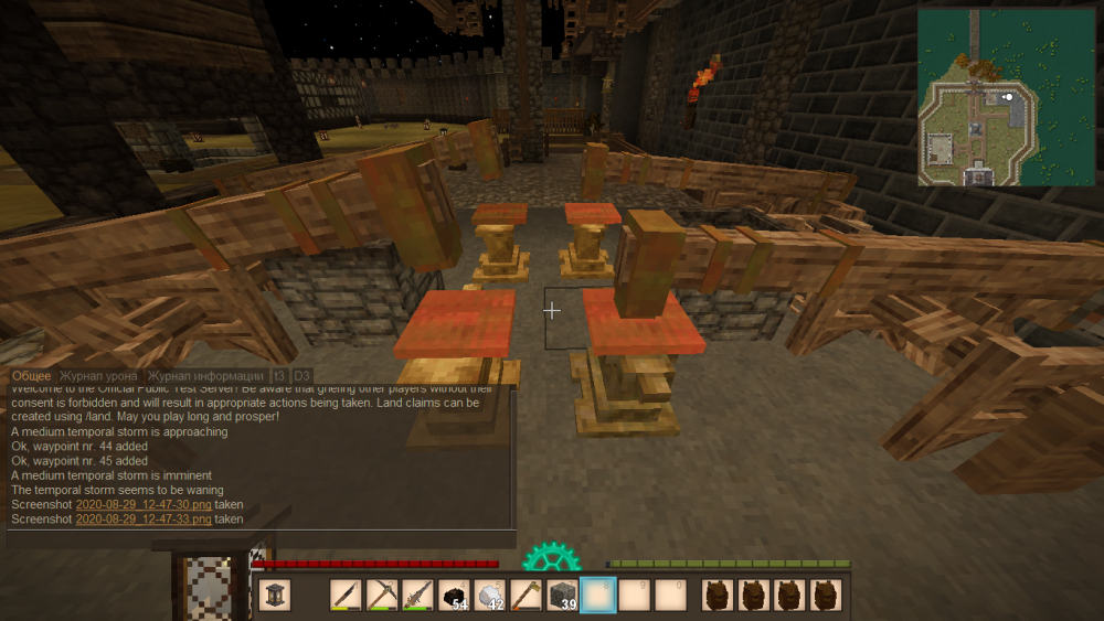 2020-08-29_12-47-34.формат PNG