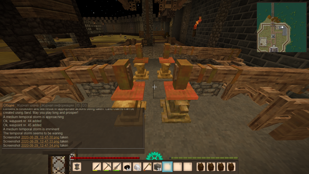 2020-08-29_12-47-38.формат PNG