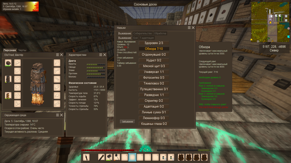 vintagestory 2022-06-09 21-30-39.png